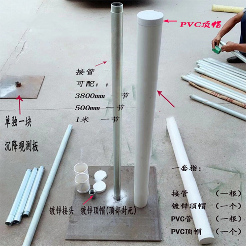 葫芦岛沉降板施工案例